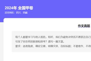 卢卡库半场数据：1射1正闪击破门 传球成功率62.5% 2过人0成功